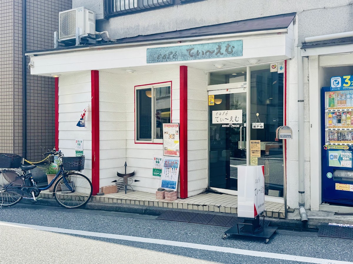 Café TM