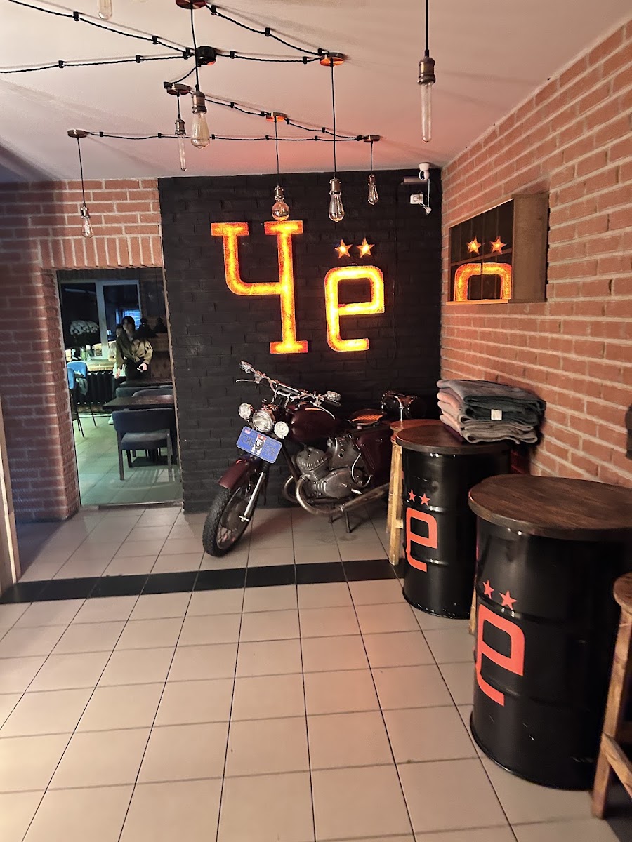 Resto-Bar Cho