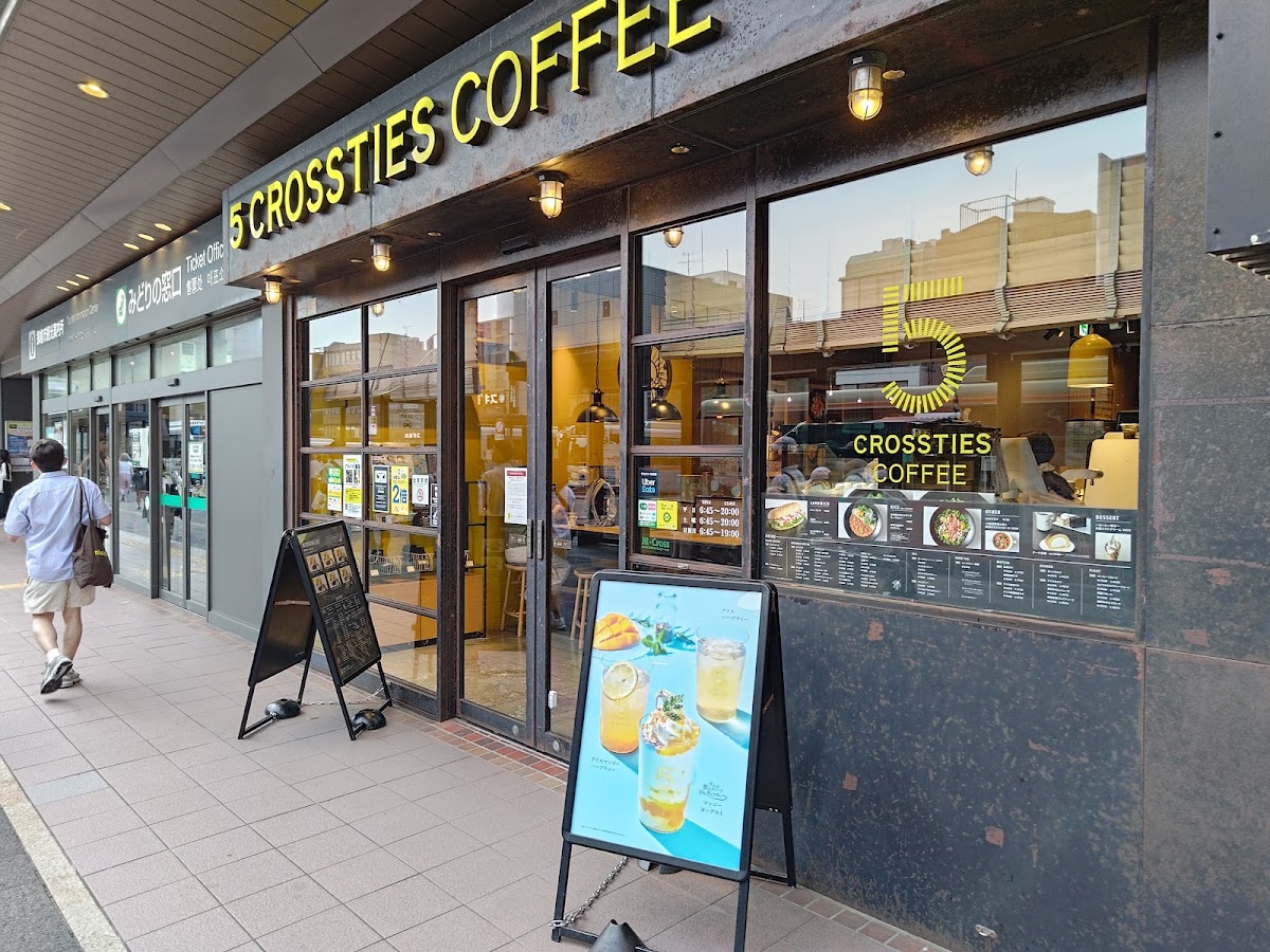 ５ Crossties Coffee