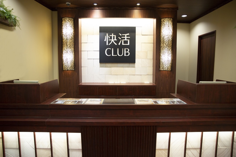 Kaikatsu CLUB Bibamorukazoten