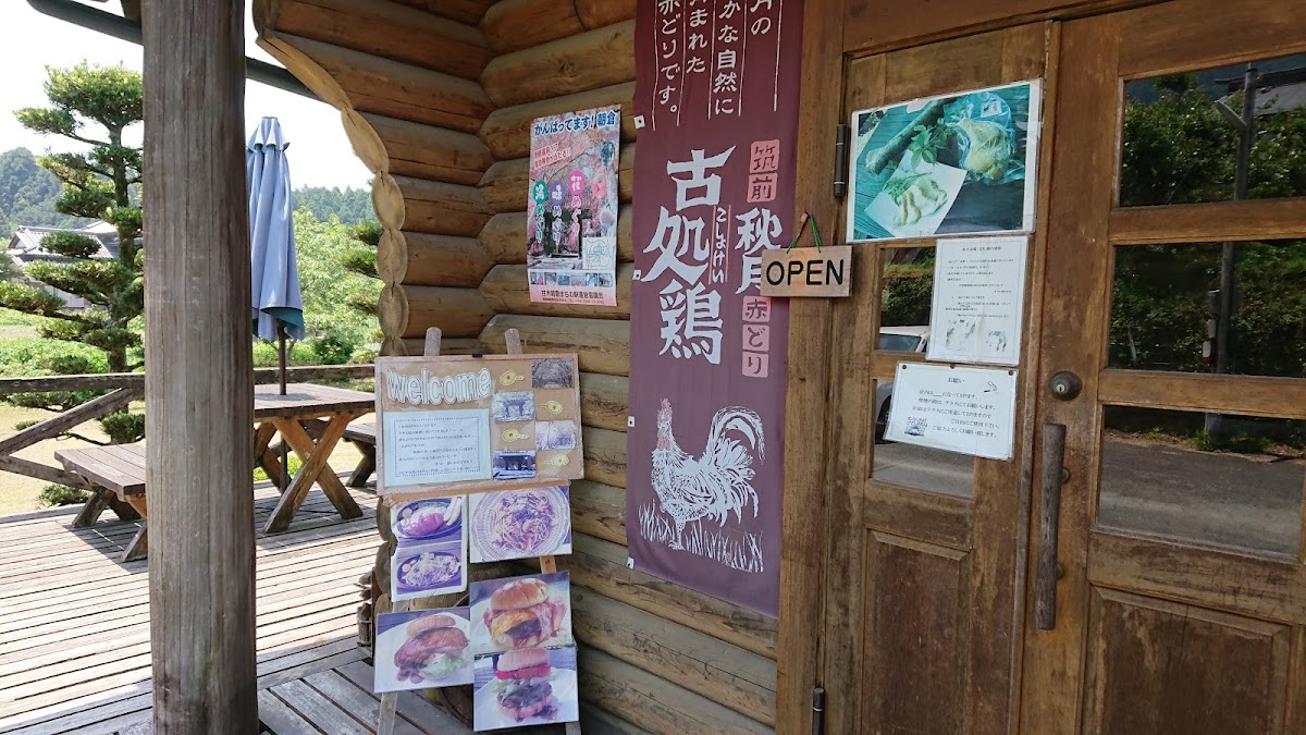 Cafe & Restaurant Miki