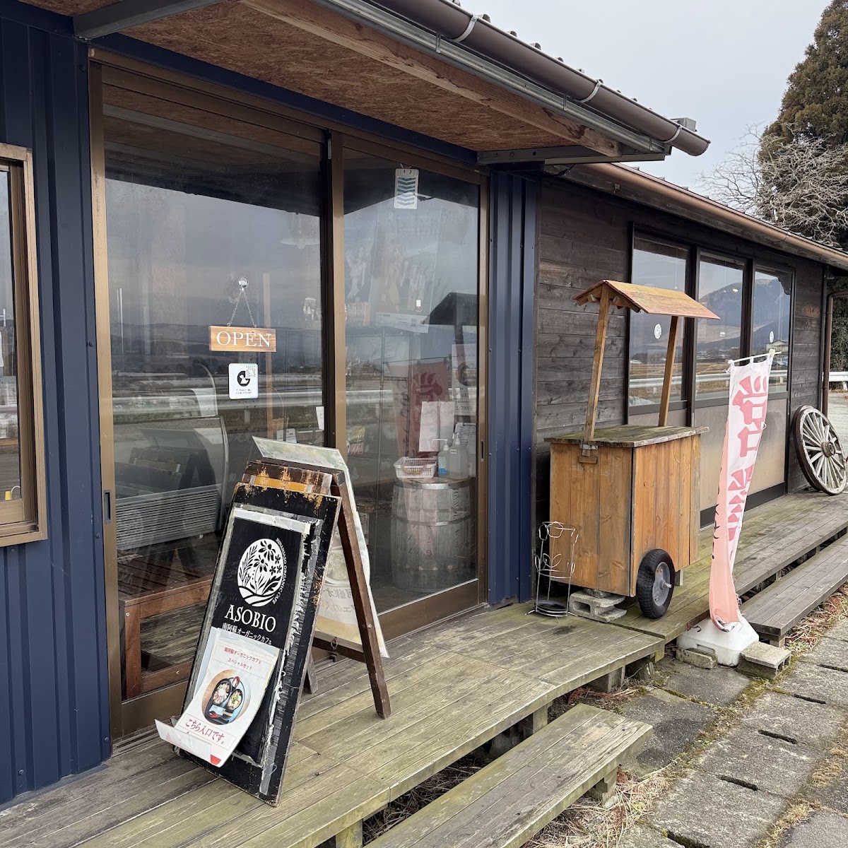 ASOBIO Minamiaso Organic Cafe