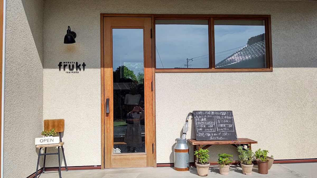 おうちカフェ frukt