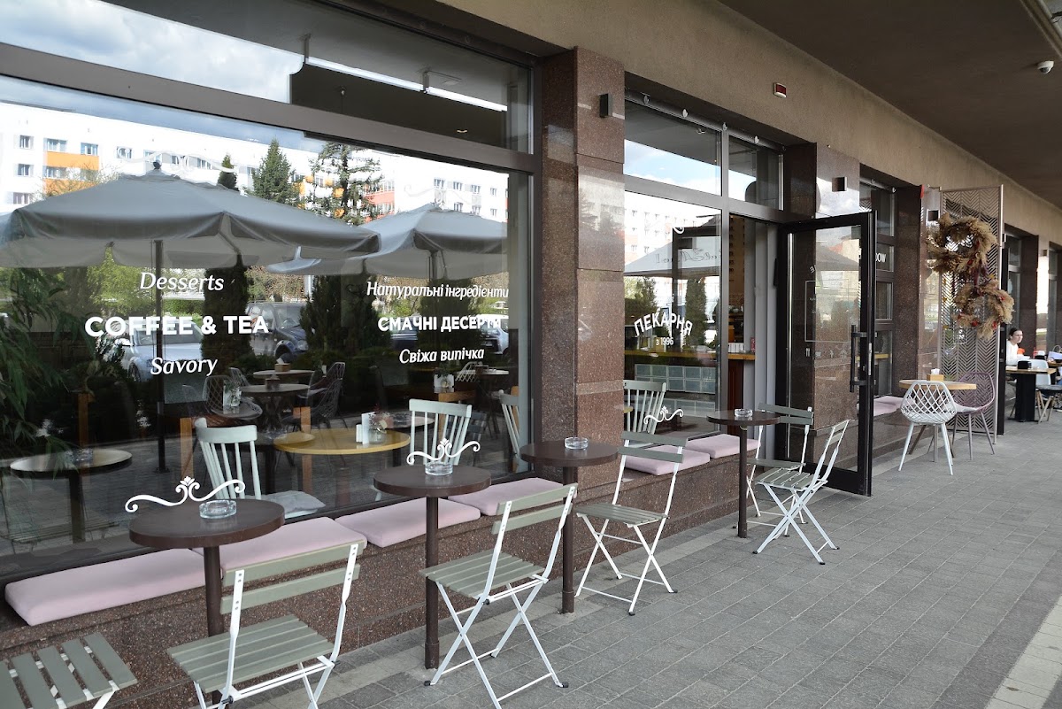 Aragvi Cafe & Bakery Uzhhorod