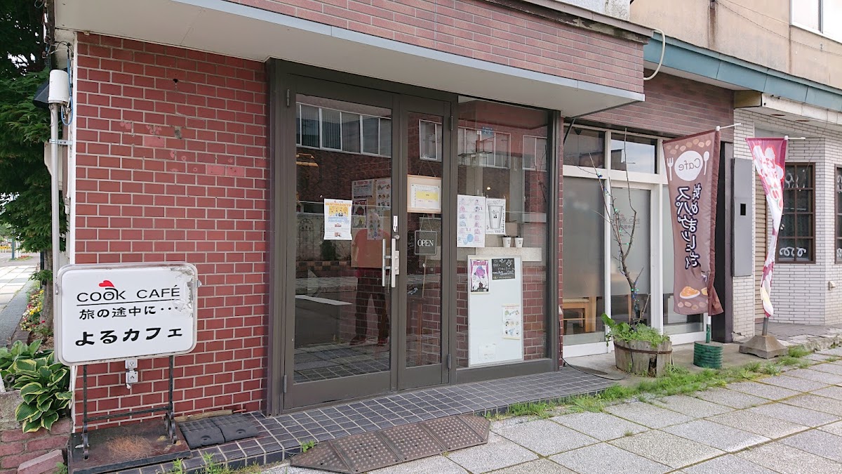 Cook Cafe