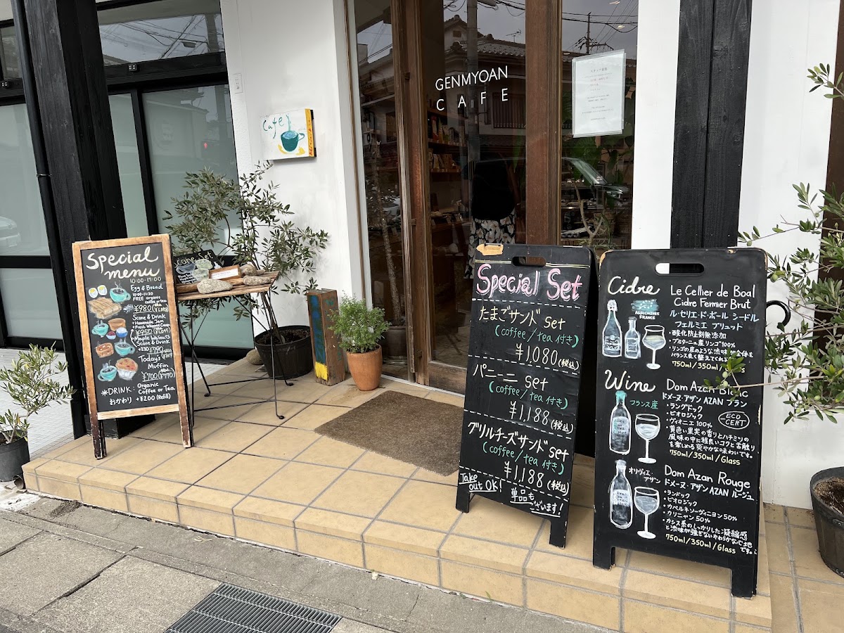GENMYOAN CAFE