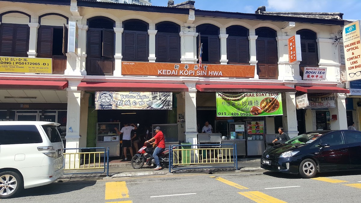 新華茶室 Kedai Kopi Sin Hwa