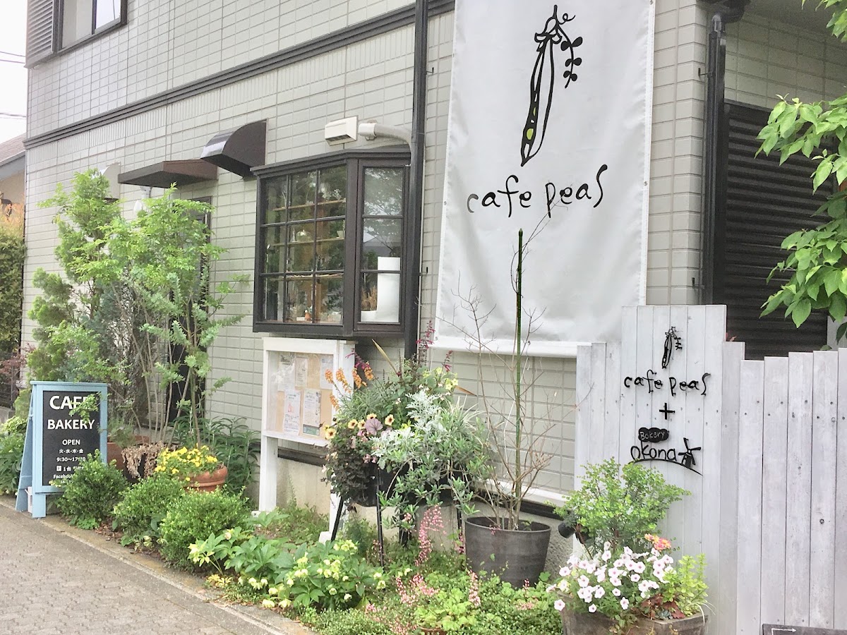 cafe peas