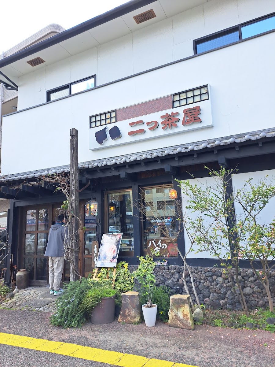 Futatsu Chaya