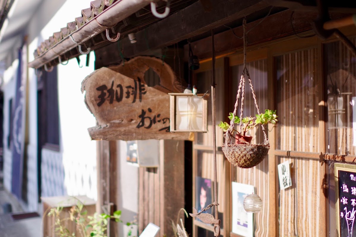 Oni no sumika