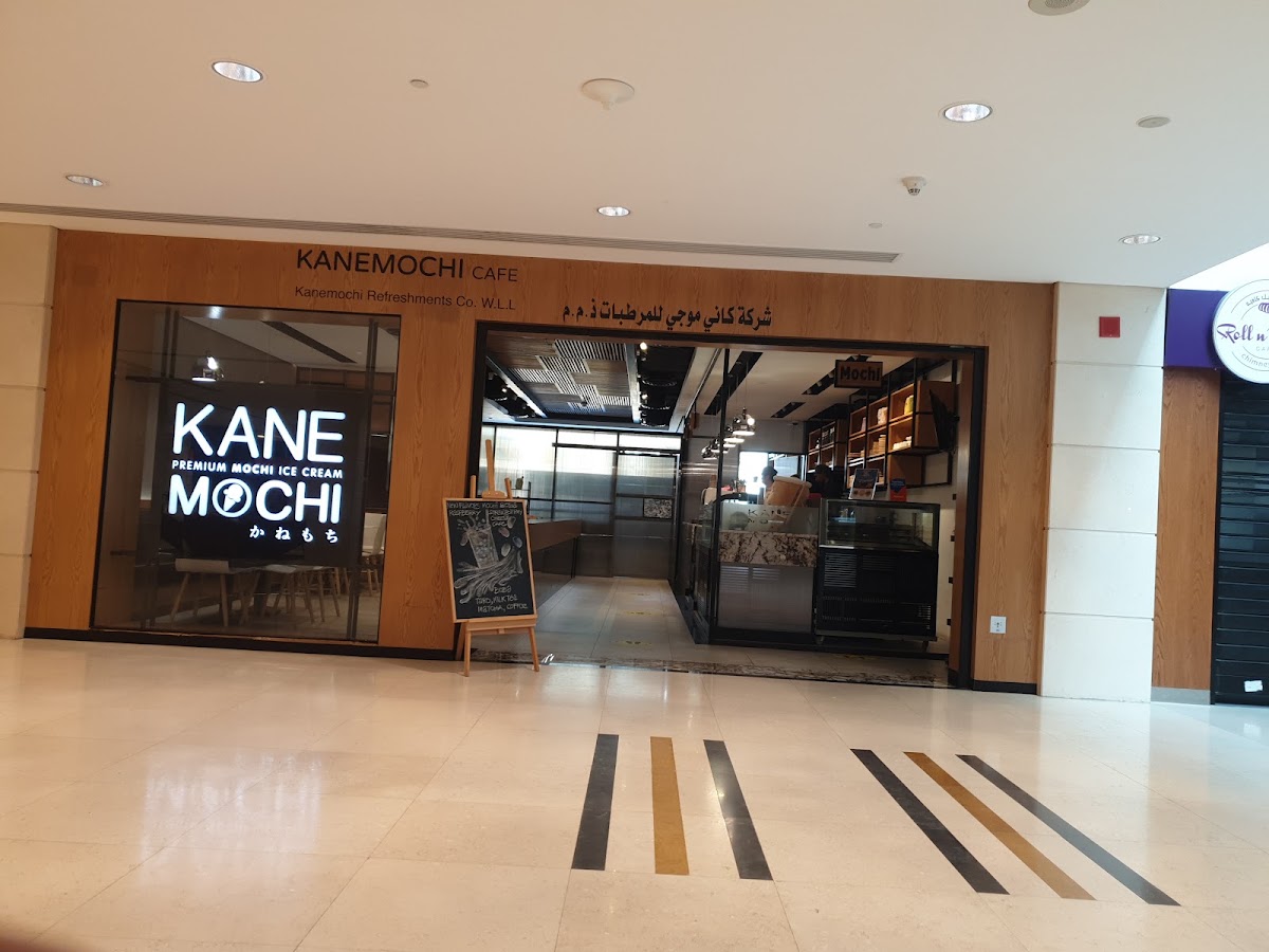 Kanemochi Cafe