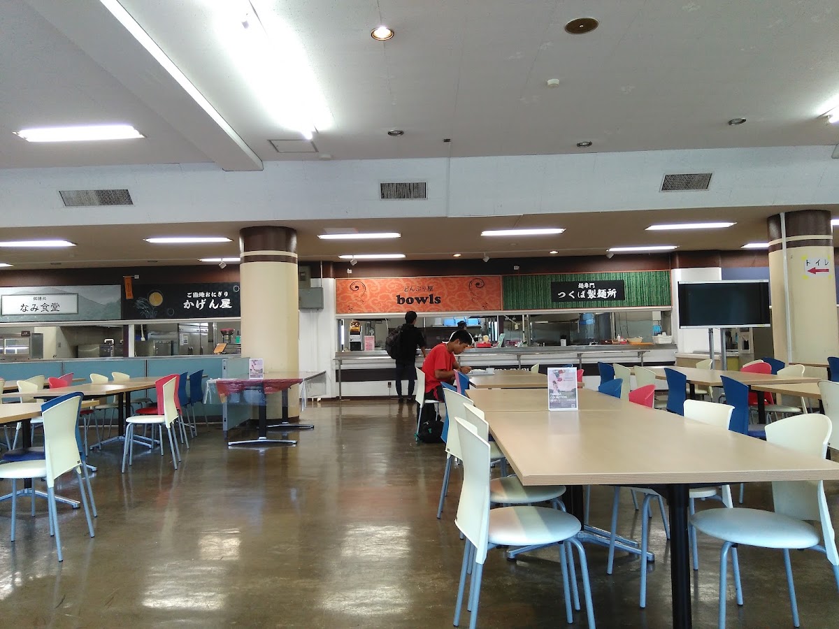 University of Tsukuba 1st Area Cafeteria