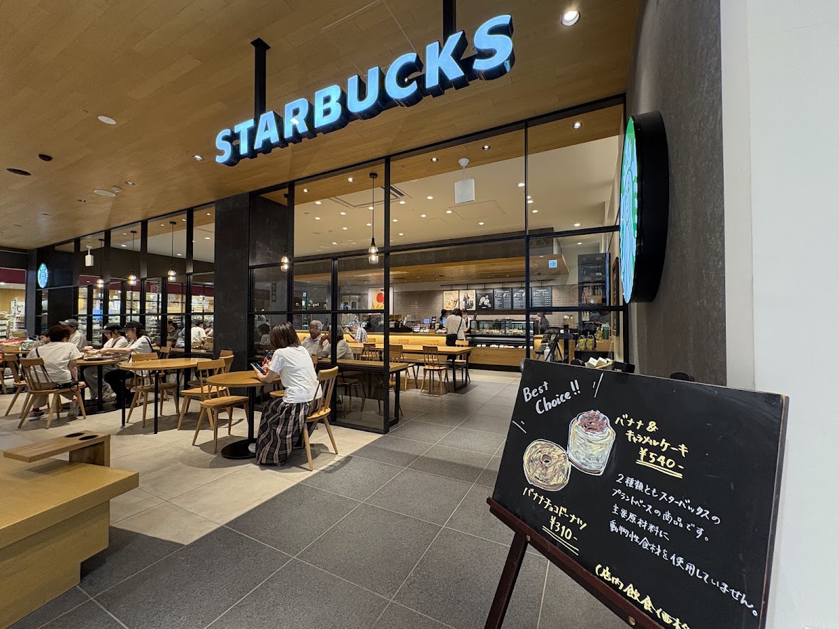 Starbucks Coffee - APiTA Town Inazawa