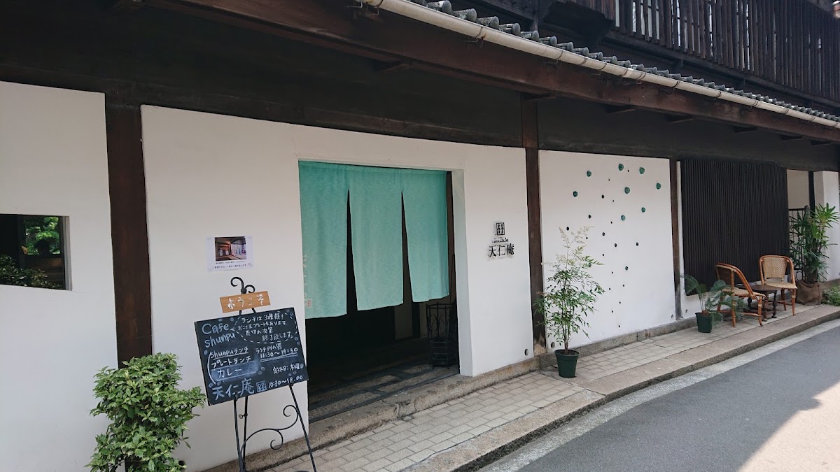 Tenjin-an