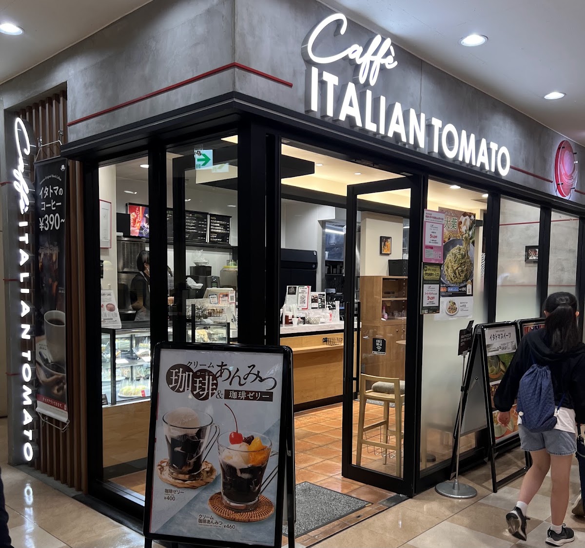 Italian Tomato Café Jr. - Kawagoe Atre Maruhiro