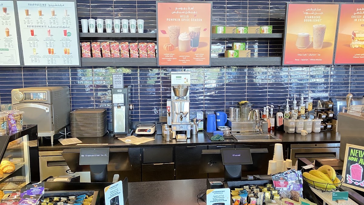 ستاربكس فندق النخيل Starbucks Palms Hotel