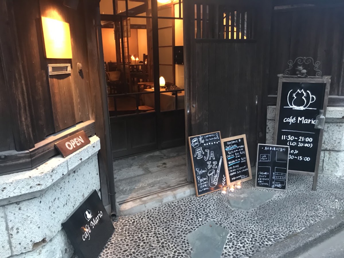 Cafe Mario