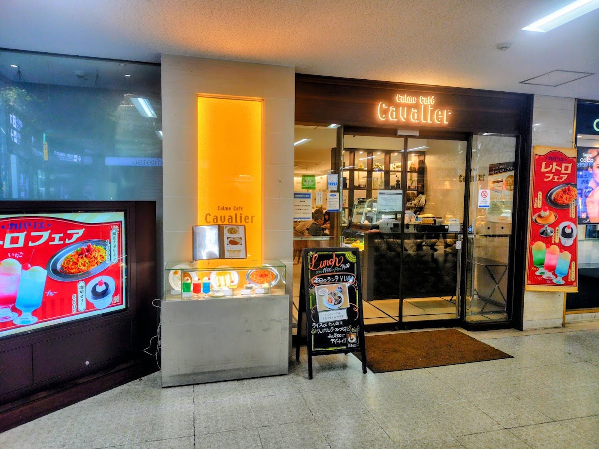 Cafe Cavalier Uehommachi