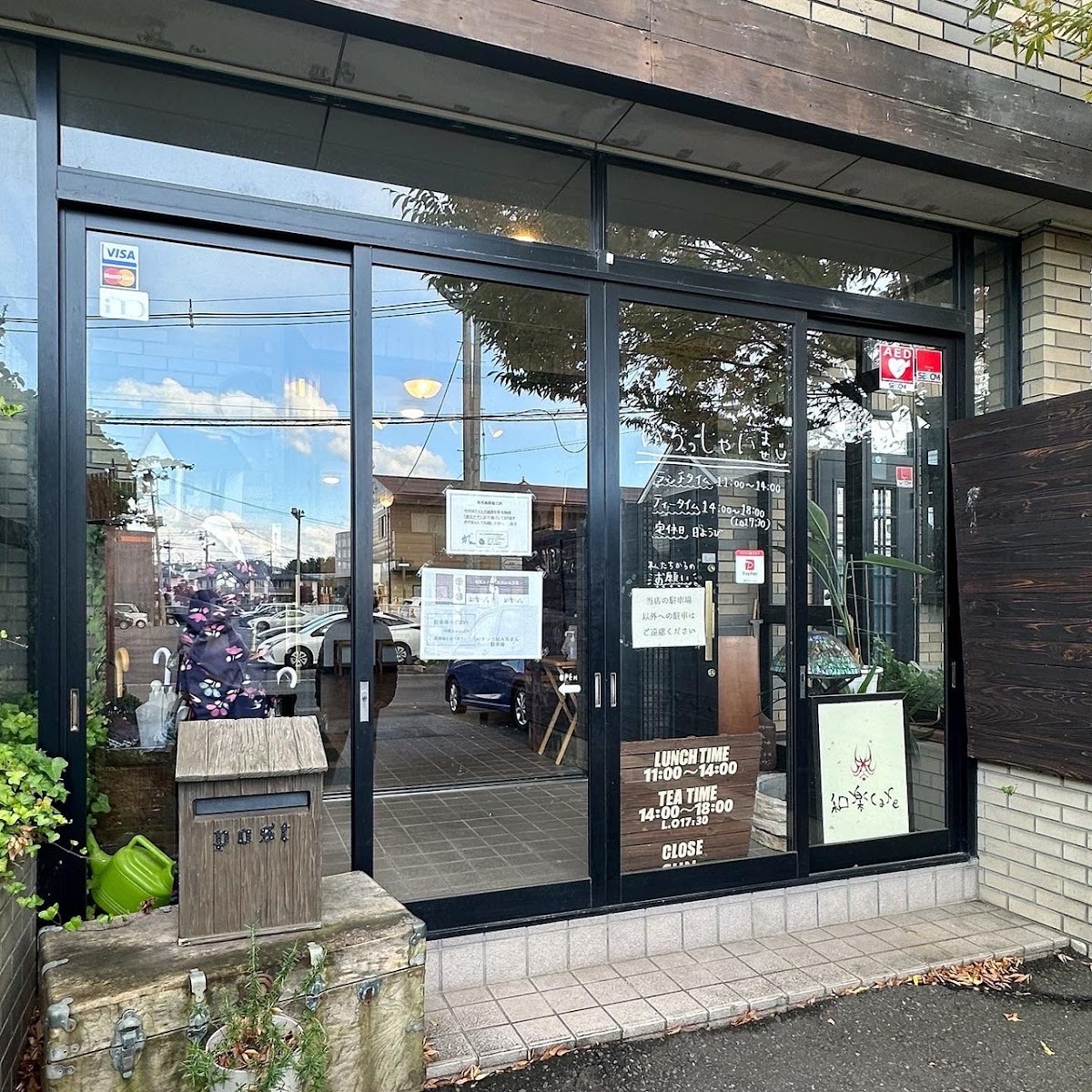 Waraku Café