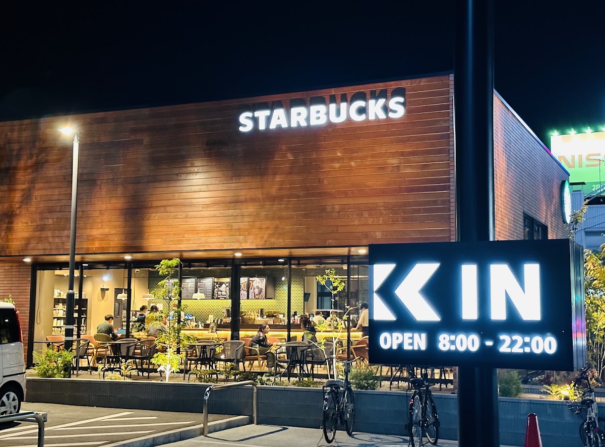 Starbucks Coffee - Fukuyama Minami-Zao, Route 182