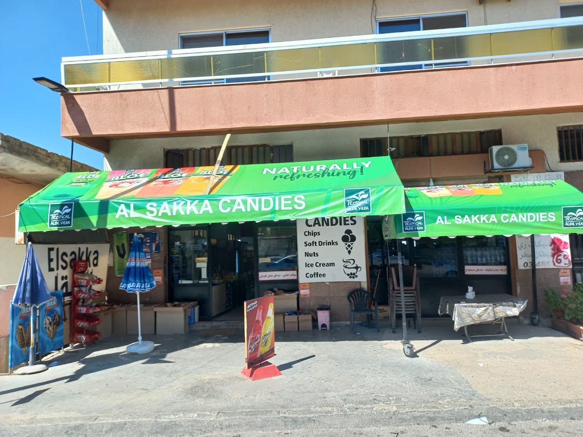 Sakka Cafe (السقا)