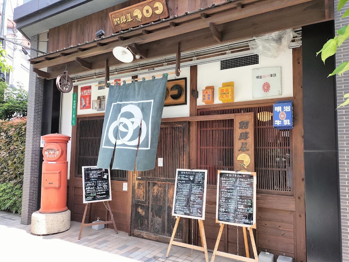 Coffee shop Maroko