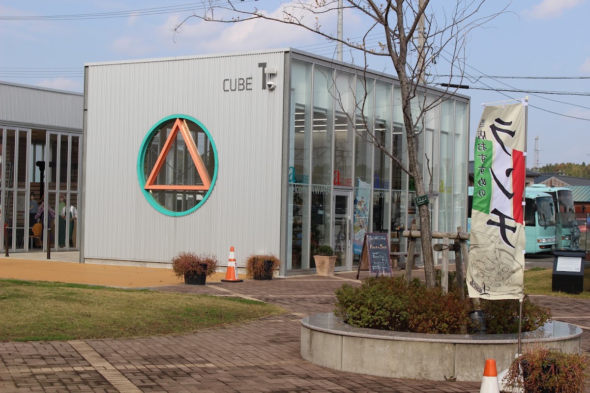 a CUBE CAFE