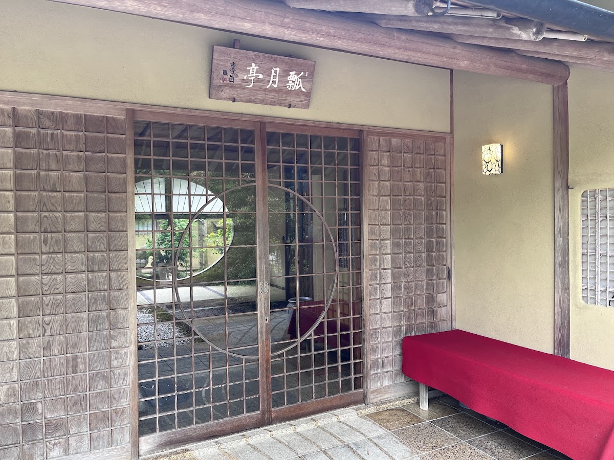 Gyokuro No Sato Hyogetsu-tei