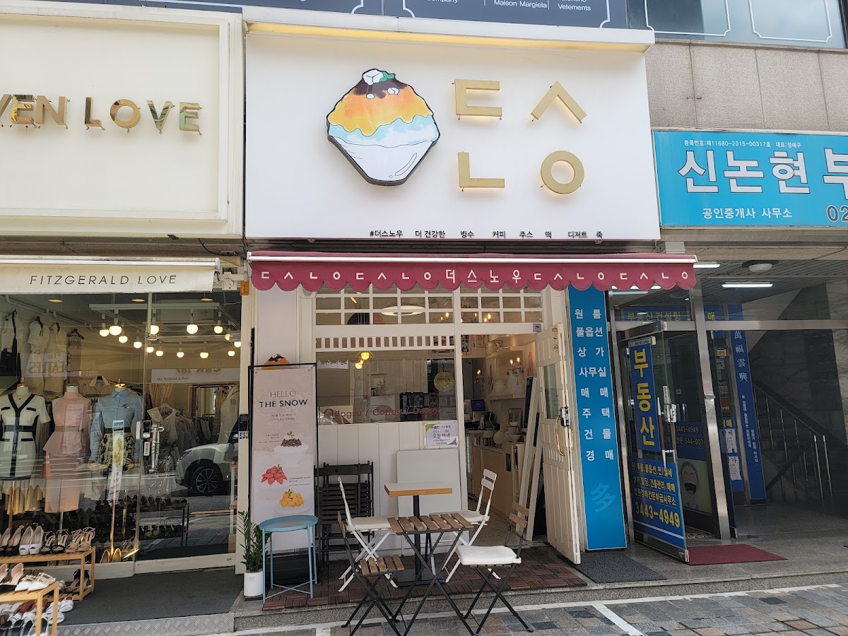 the snow Bingsu cafe