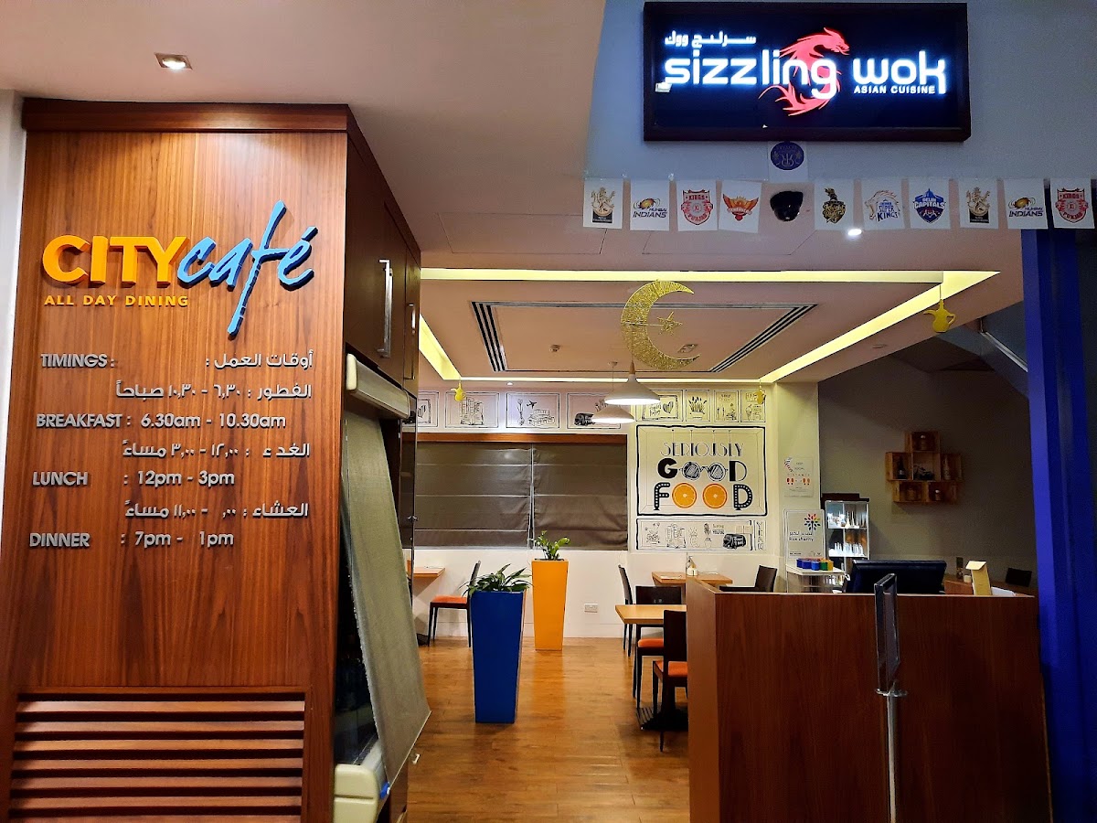 City Café - Sharjah
