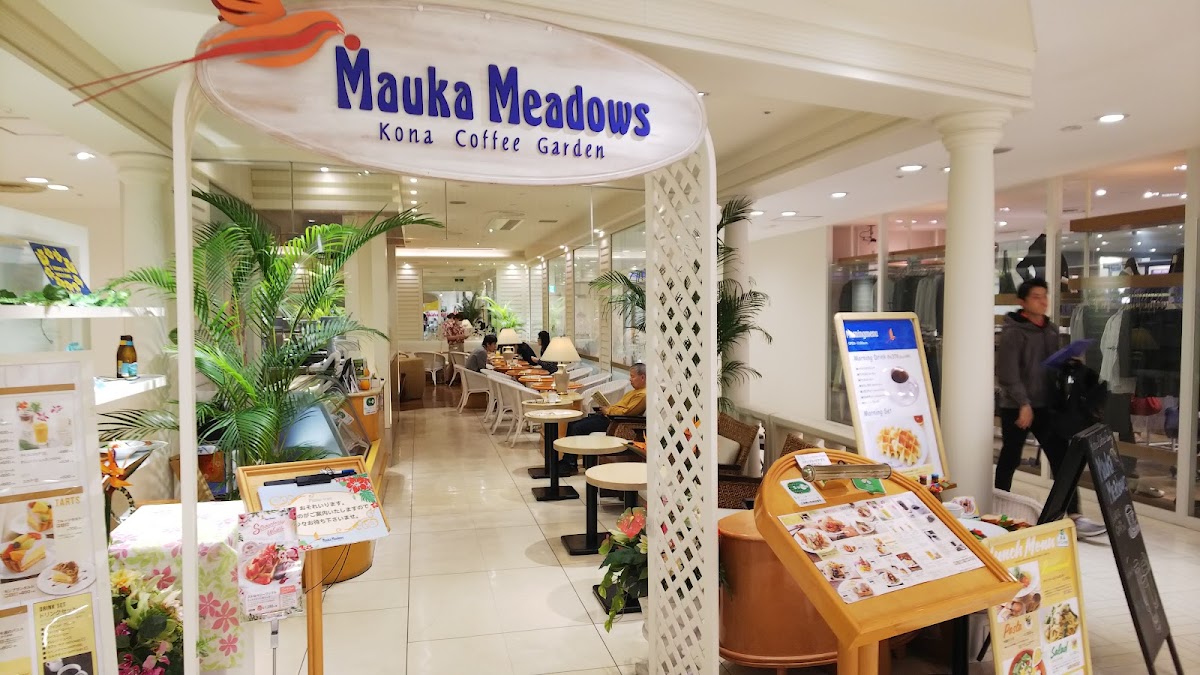 Mauka Meadows