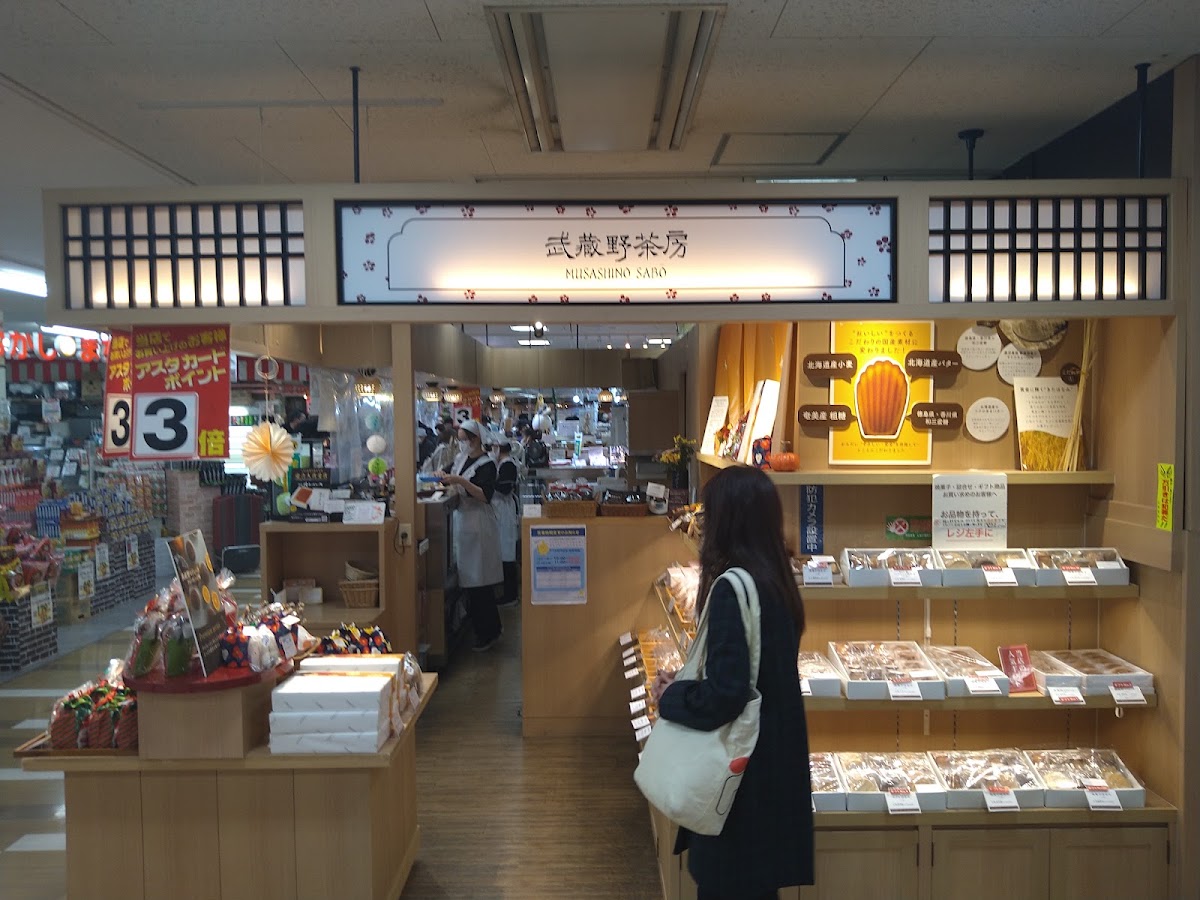 Musashinosabo Tanashi Honten