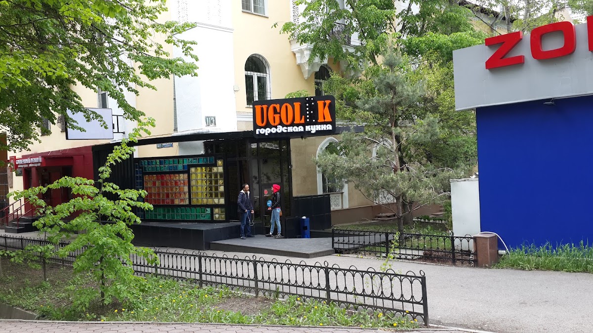 Ugolёk