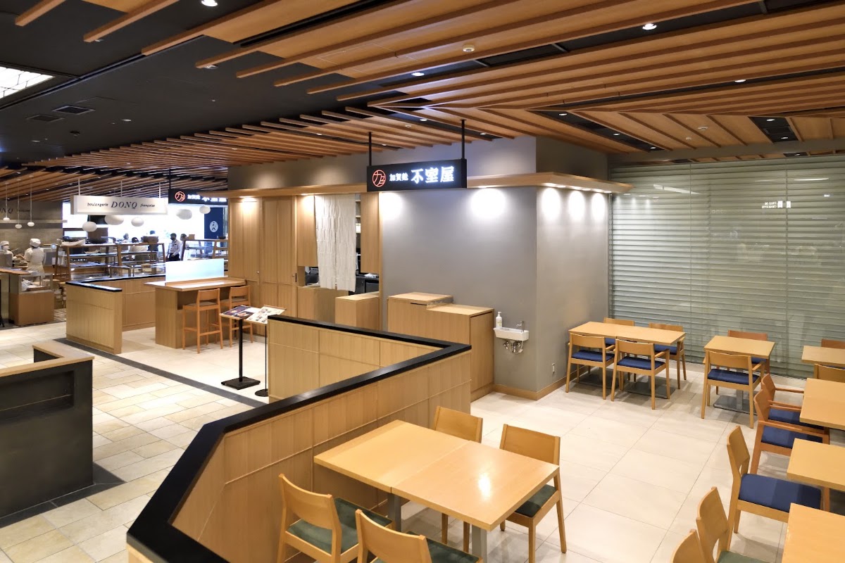 Fumuroya Cafe