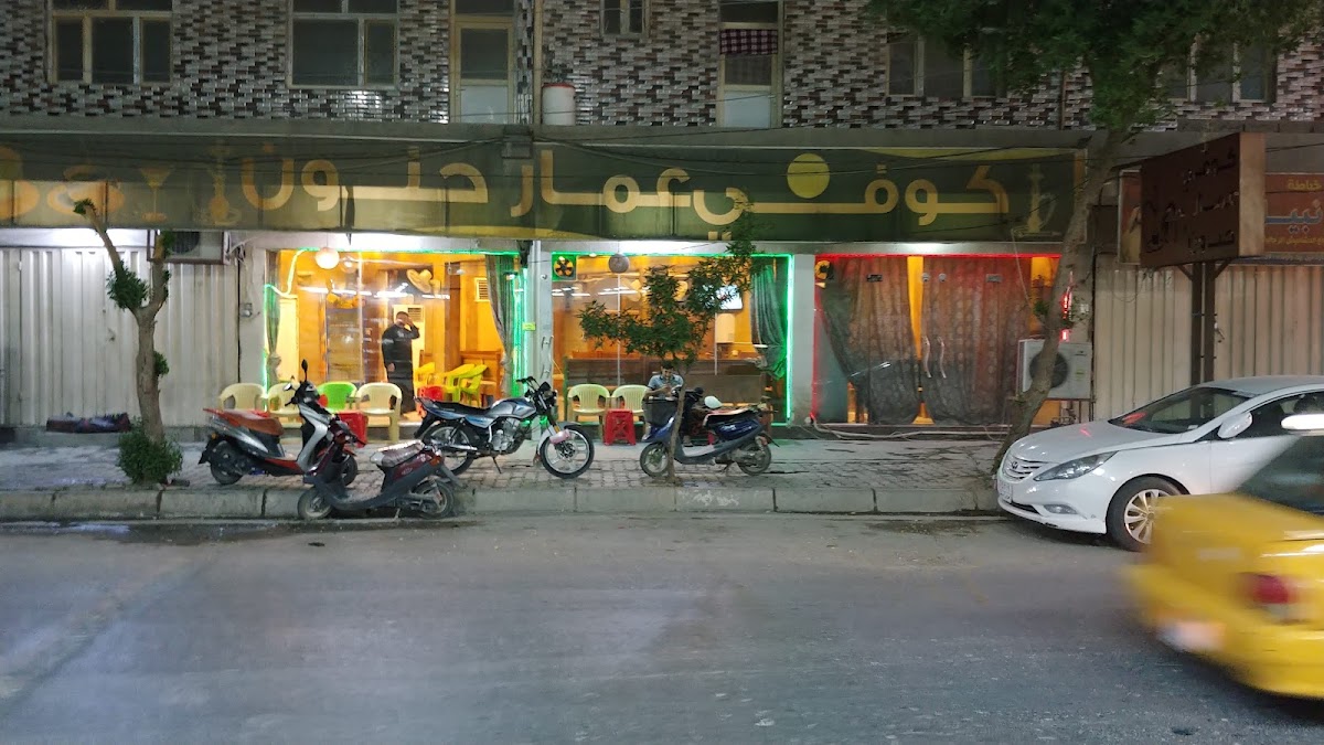 Coffee shop Ammar Hannon