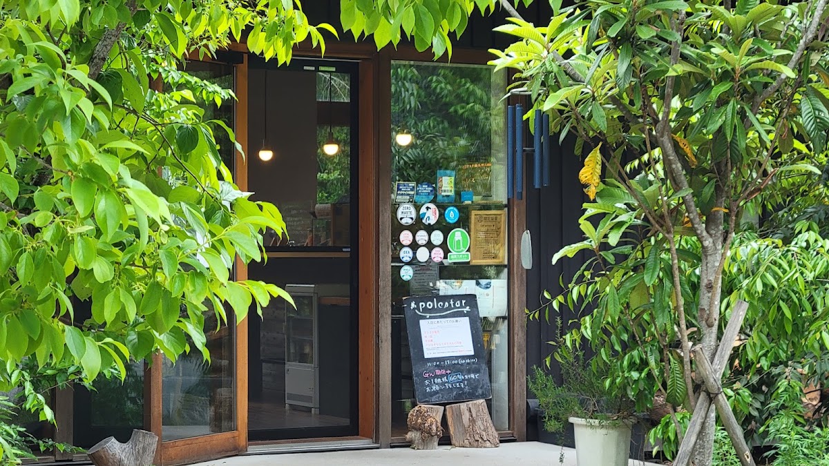 Cafe Polestar