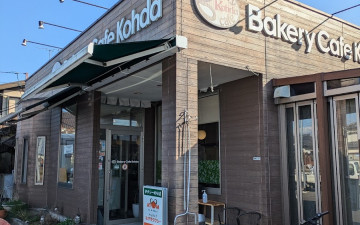 Bakery Cafe Kohda
