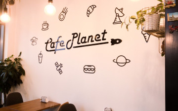 Cafe Planet