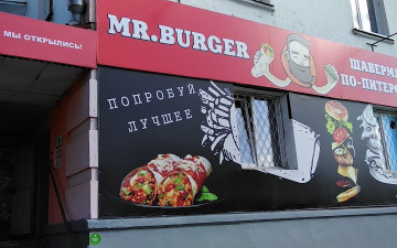 Mr. BURGER