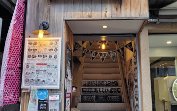 CAFE CURE NATURA