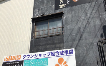 Honobono Cafe