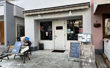 Cafe feut