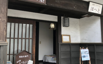 HARIYO（ハリヨ）