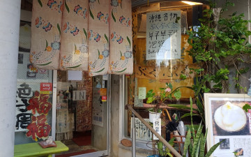 Koto Shuri Kari Sanfan