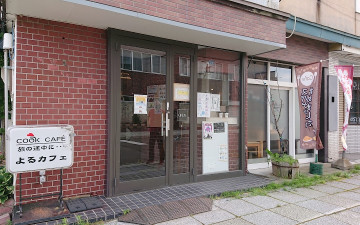 Cook Cafe