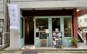Cafe & Bar Sunnyplace (サニープレイス)