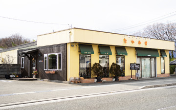 Cafe Pot