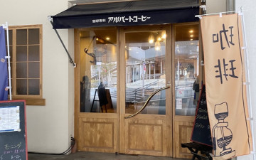 Albert Coffee