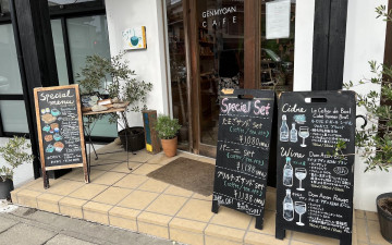 GENMYOAN CAFE