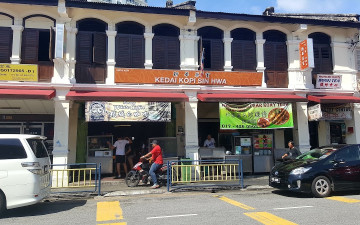 新華茶室 Kedai Kopi Sin Hwa